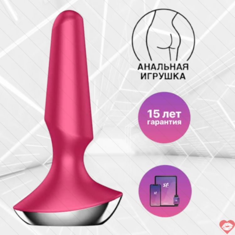 Satisfyer Plug-ilicious 2 Anal Vibro App Điều Khiển