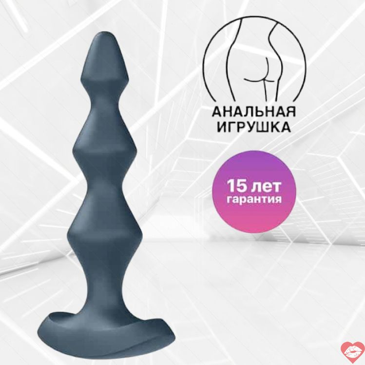 Satisfyer Lolli Plug 1 Xám Rung Mông