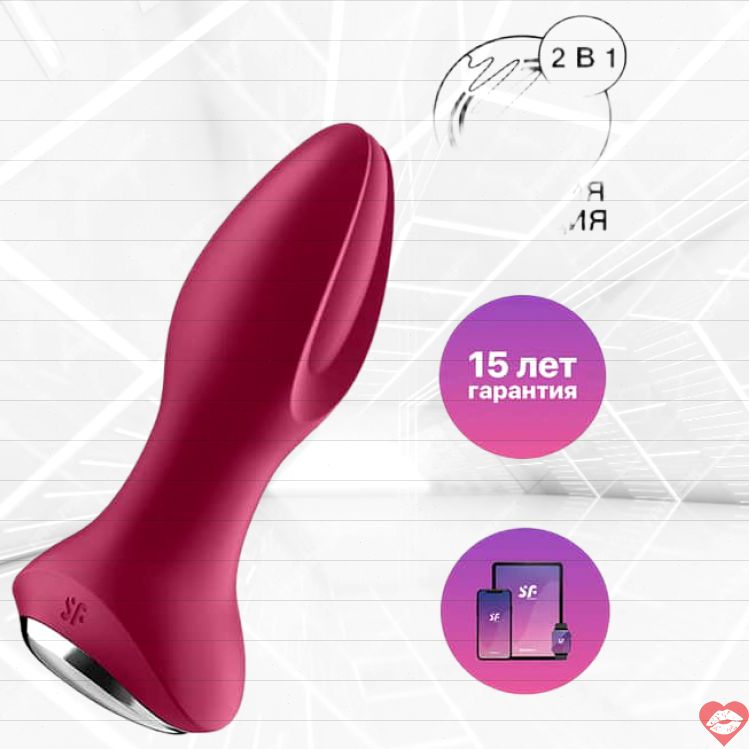 Satisfyer Rotator Plug 2+ Đỏ Berry Xoay Rimming