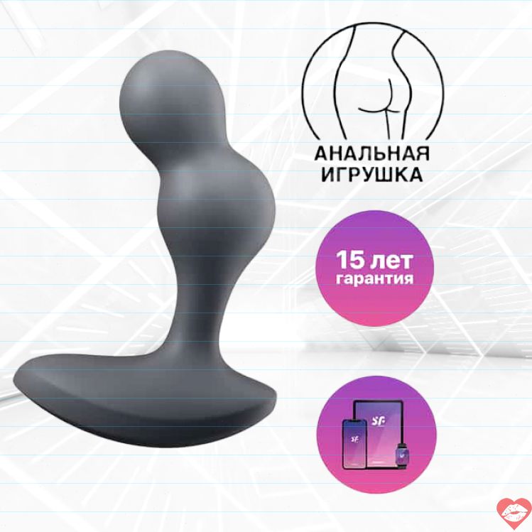 Satisfyer Deep Diver Plug Âm Đạo Rung App