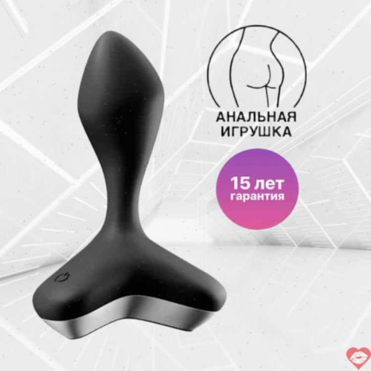 Satisfyer Game Changer Butt Plug Đen Rung An Toàn