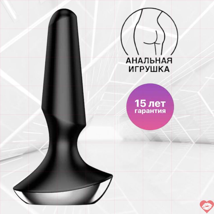 Satisfyer Plug-ilicious 2 Plug Rung Đen App