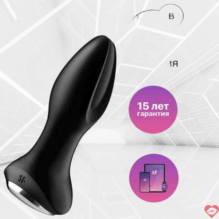 Satisfyer Rotator Plug 2+ Rung Rimming App Đen 12.8cm
