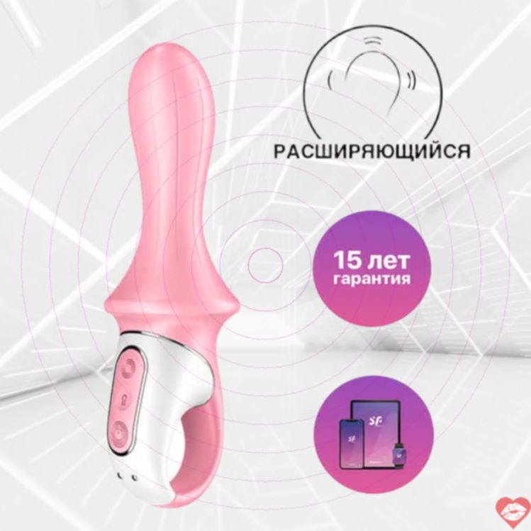 Satisfyer Air Pump Booty 5+ anal rung hồng app
