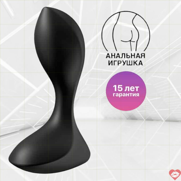 Satisfyer Backdoor Lover黑肛振動塞 3.3cm強力