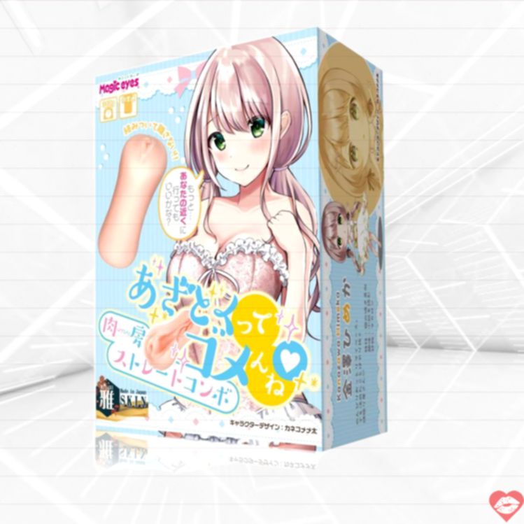 Magic Eyes Kanazawa Himaka Máy Bay Cup Nhật