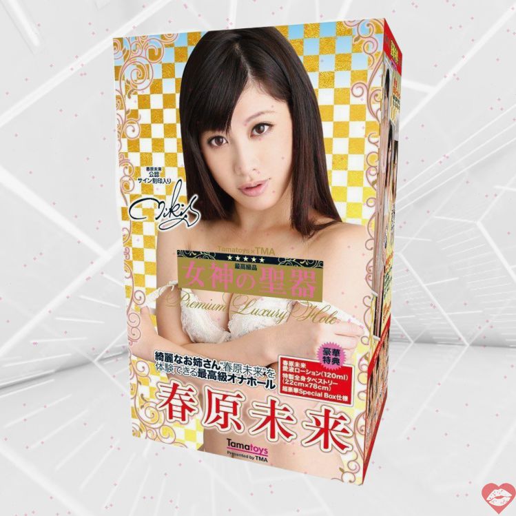 Tama Toys Harumikata Mirai onahole thật như thật 