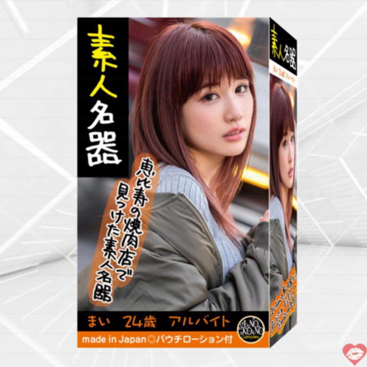 Onahole EXE Mai 24Tuổi Nhật Mịn 15.5cm Đỉnh 