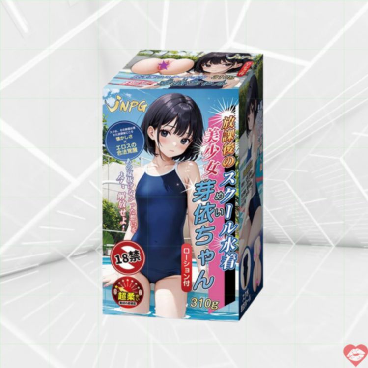 NPG Mei芽依 Onahole Nhật TPE 51cm Nhẹ Hoài Niệm 