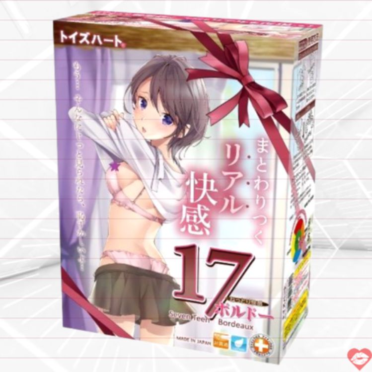 ToysHeart Bordeaux Onahole 17cm Nhật Siết Chặt Phê 