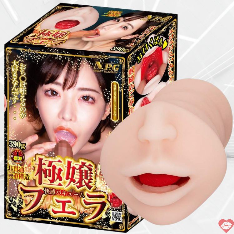 Onahole NPG Fuka Eimi mút siêu phê Nhật 