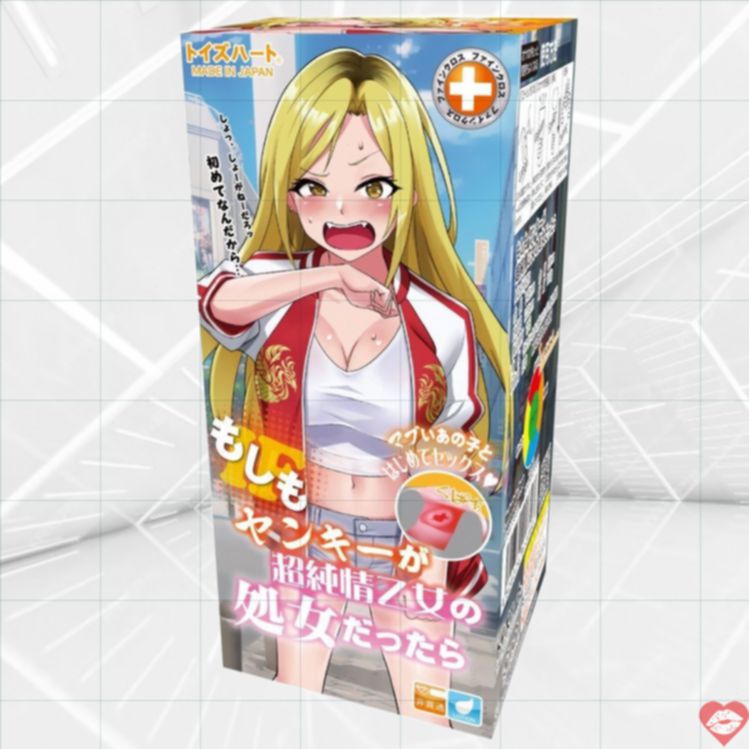 Toysheart Moshiyan Trinh Nữ Chặt Nhật Bản Trải Nghiệm Đỉnh 