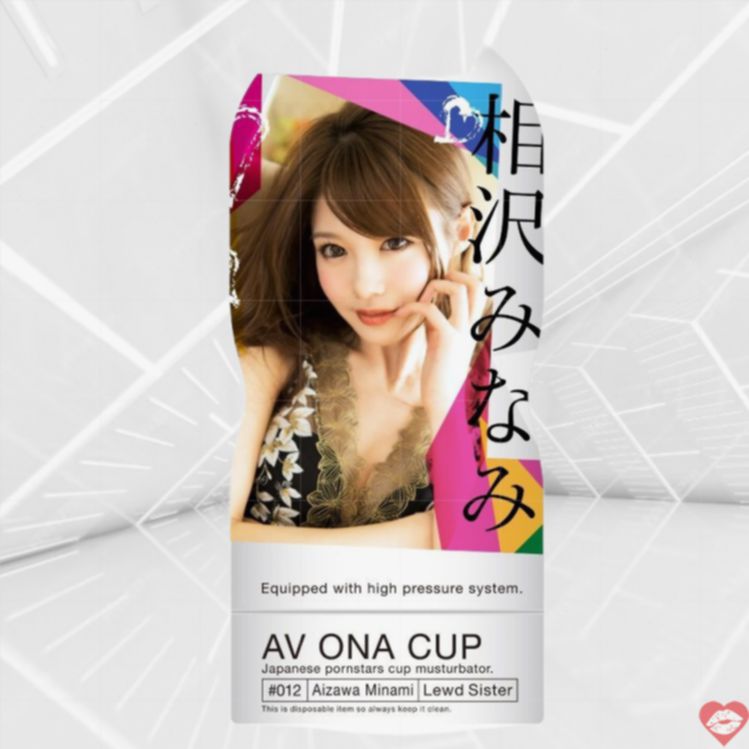 NPG Aizawa Min AV 16cm Siêu Sao Nhật Thực Tế Đỉnh 