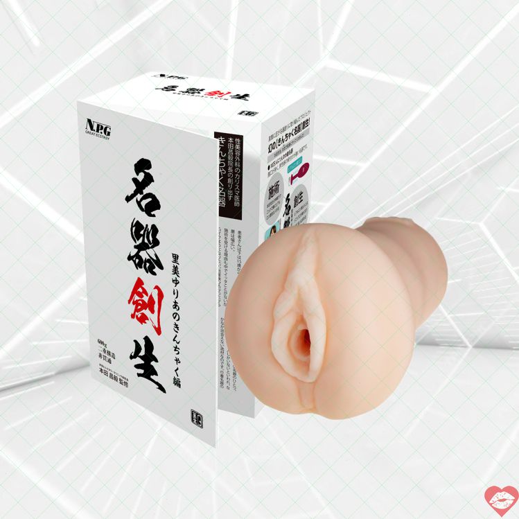 NPG Meiki Yuria Satomi Onahole Nhật Chặt 5.5 Inch 