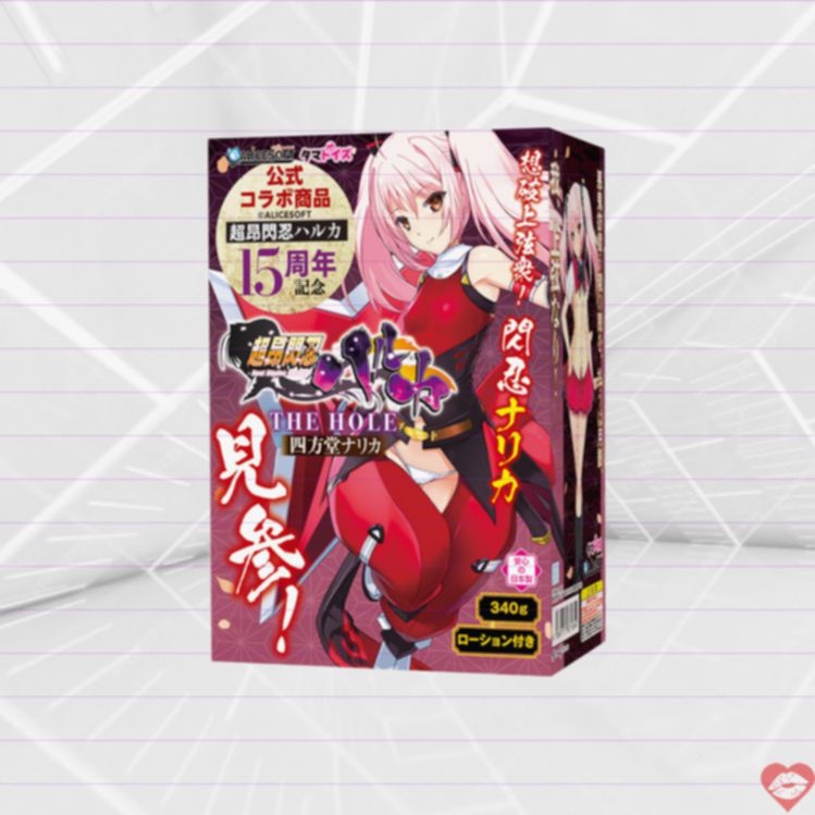 Beat Blades Haruka Lồn Miệng Anime Nhật Siêu Thực 