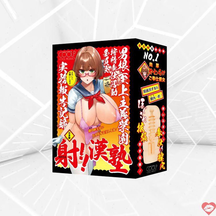 Onahole Kanjuku TPE Nhật Sâu Thực Tế Thủ Dâm 