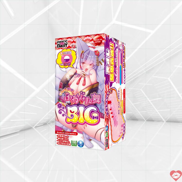 Ura Suji Fuwazori BIG onahole Nhật siết hút 