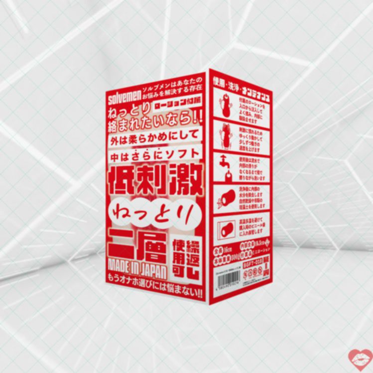Solvemen 018 Onahole Kép Dính Rung Đỉnh Siêu Thực 