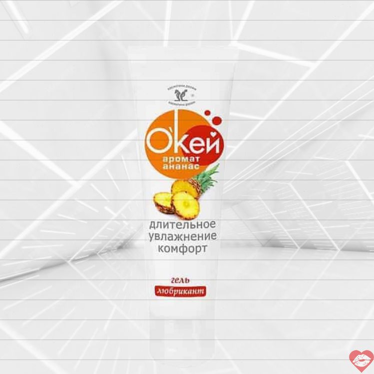 Bioritm Ananas Gel Bôi Trơn 50ml Ngọt Dục Vọng 