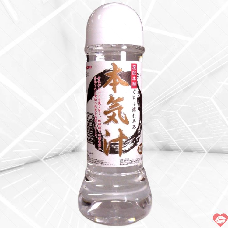 Magic Eyes Honkiri Nước Tự Nhiên 360ml Bôi Mịn