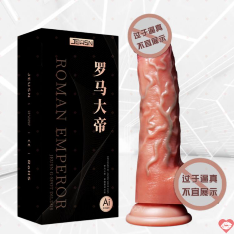 JEUSN Roman Emperor AI Dildo Khổng Lồ Nóng Co Giãn