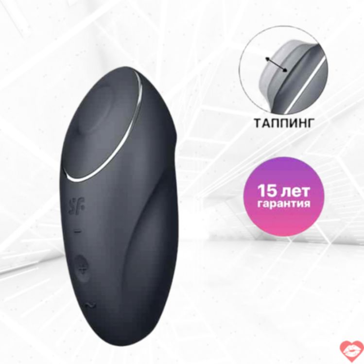Satisfyer Tap Climax 1 tapping rung xám 11cm cực khoái nhanh