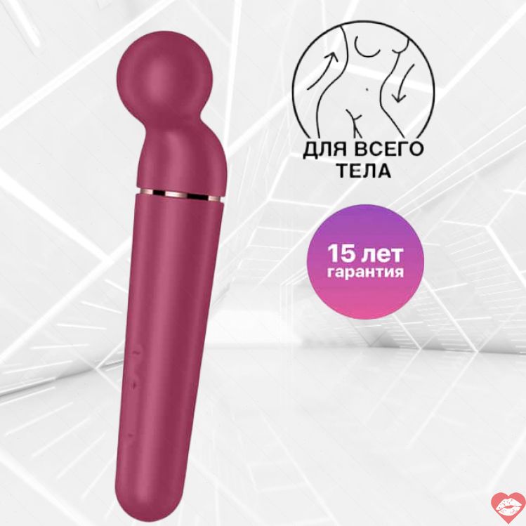 Satisfyer Planet Wand-er Đỏ 30cm Massage Toàn Thân