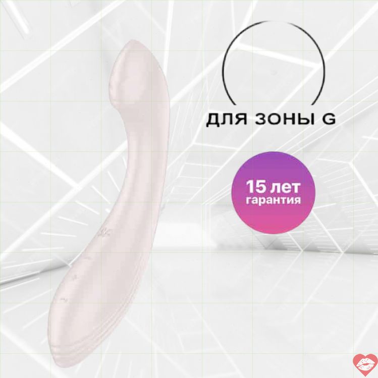 Đồ chơi G-spot Satisfyer G-Force be 4.4cm rung mạnh