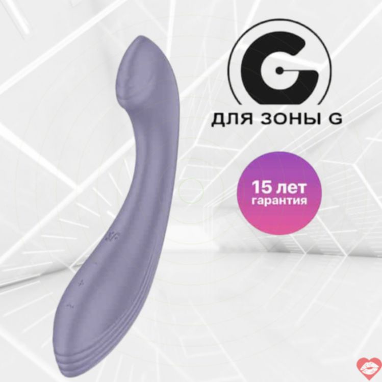 Satisfyer G-Force G-Spot Tím Siêu Mạnh 19cm Chuyên Nghiệp