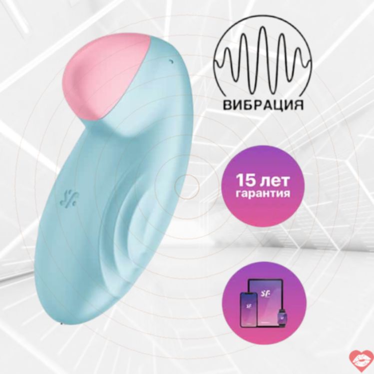 Satisfyer Tropical Tip mini rung xanh dương 8.5cm app điều khiển