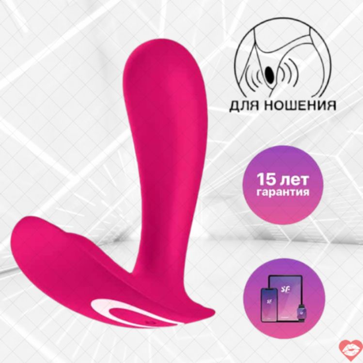 Satisfyer Top Secret Vibe Đeo Âm Đạo Hồng Bí Mật