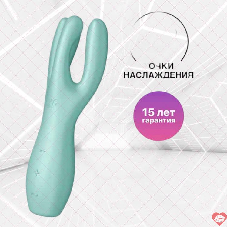 Satisfyer Threesome 3 Xanh Lục Kích Thích Đa Điểm