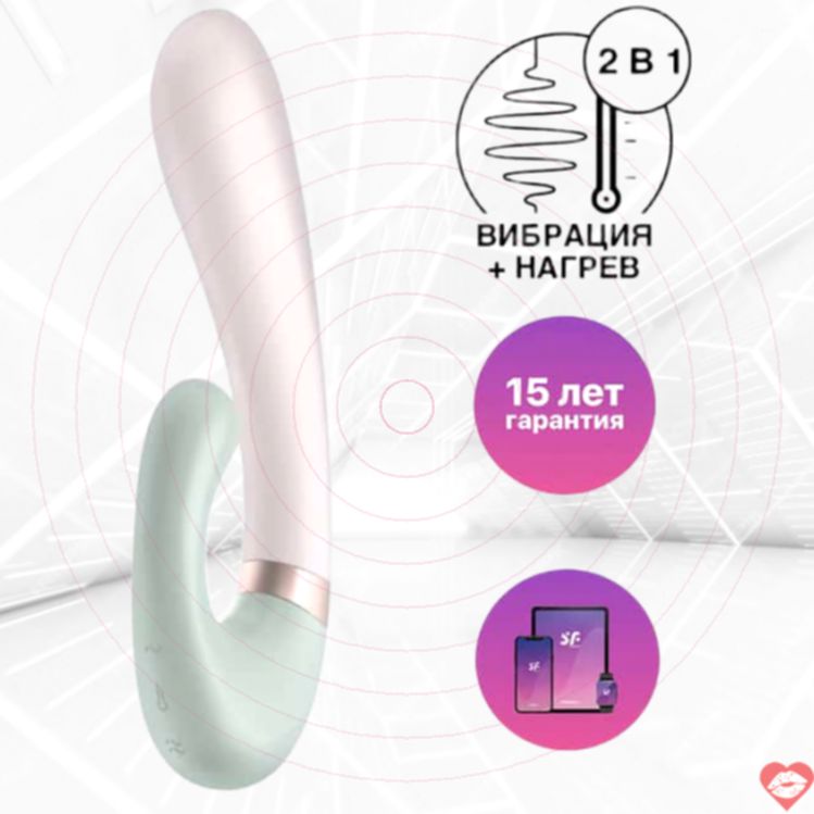 Satisfyer Heat Wave Rabbit Vibrator Trắng Mint Nóng App