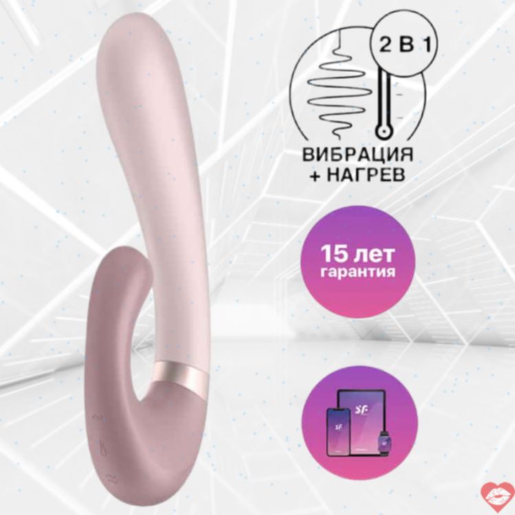 Satisfyer Heat Wave Thỏ Nóng Hồng Siêu Ấm