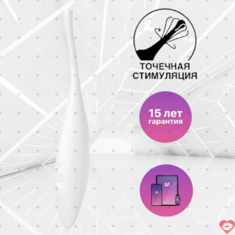 Satisfyer Twirling Joy Trắng App Điều Khiển