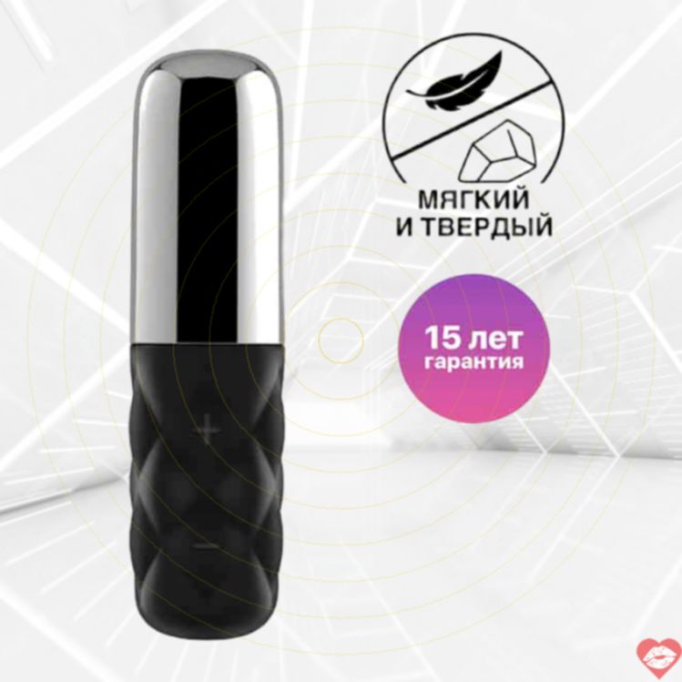 Satisfyer Sparkling Darling Bullet Rung Đen Bạc 11.5cm