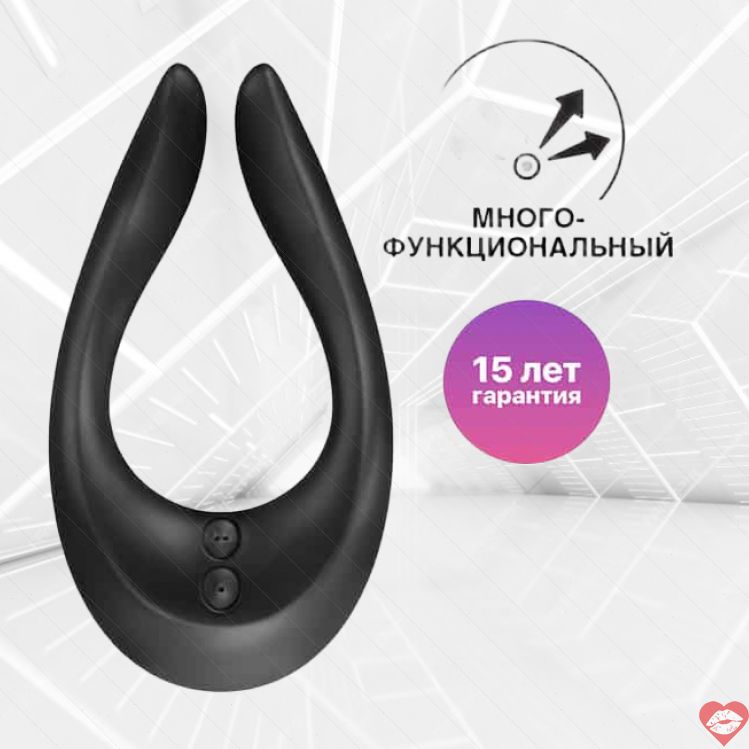 Satisfyer Endless Joy Kích Thích Cặp Đôi Đen Siêu Vui