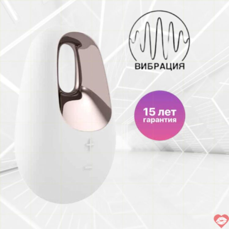 Mini Vibrat Satisfyer Trắng Nhỏ Giọt Đam Mê