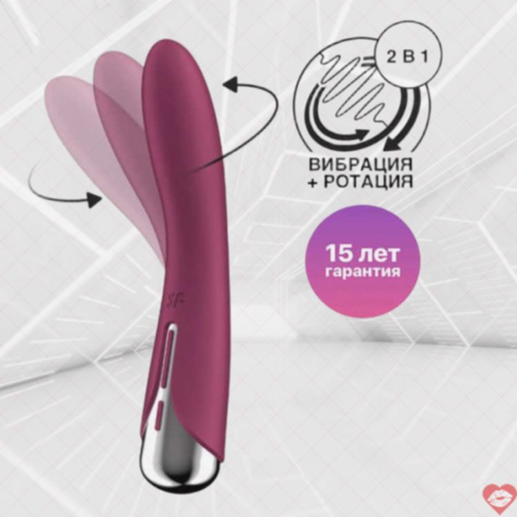 Satisfyer Spinning Rung Quay Đỏ 18cm