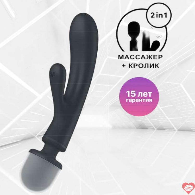 Satisfyer Triple Lover Rung Đôi Xám 23.7cm Ba Điểm