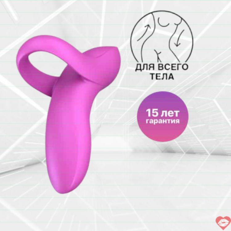 Mini vibrator Satisfyer Bold Lover hồng nhỏ gọn