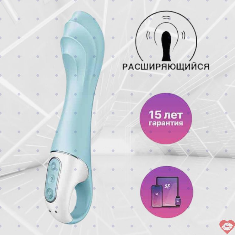 Satisfyer Air Pump G-Spot Pump Xanh 20cm App Điều Khiển