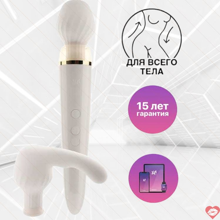 Satisfyer Double Wand-er Trắng App Rung Mạnh Đỉnh 