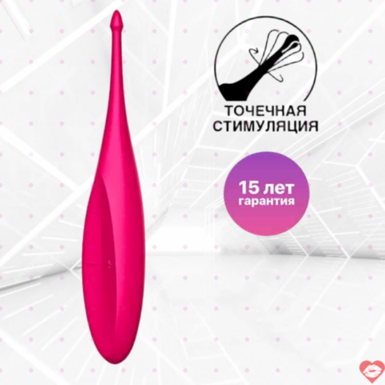 Đầu chấm Satisfyer Twirling Fun hồng rung mạnh