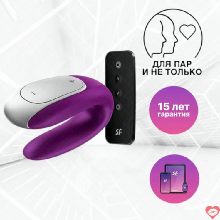 Satisfyer Double Fun Cặp Đôi Rung Tím Điều Khiển