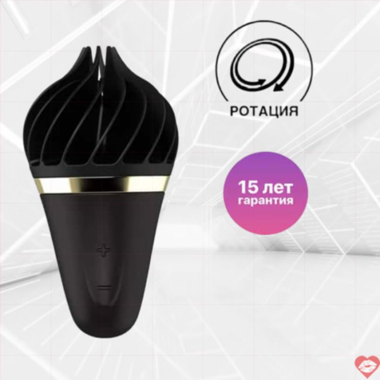 Satisfyer Lay-on Sweet Treat Đen Quay Siêu Thú