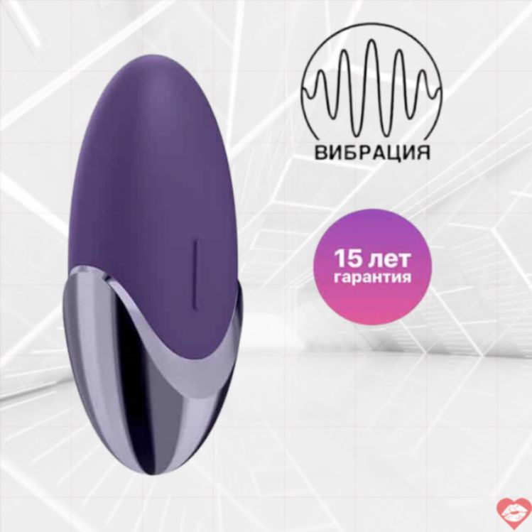 Mini vibe Satisfyer Purple Pleasure tím liếm cực sướng