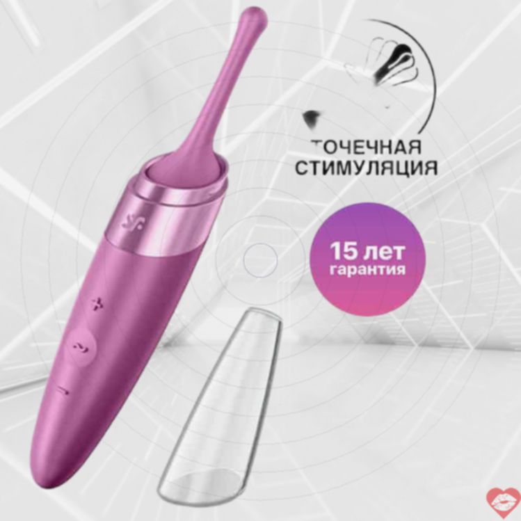 Satisfyer Twirling Delight點震棒漿果 矽膠旋轉