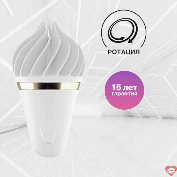 Satisfyer Sweet Treat Spin Siêu Ngọt Ngào