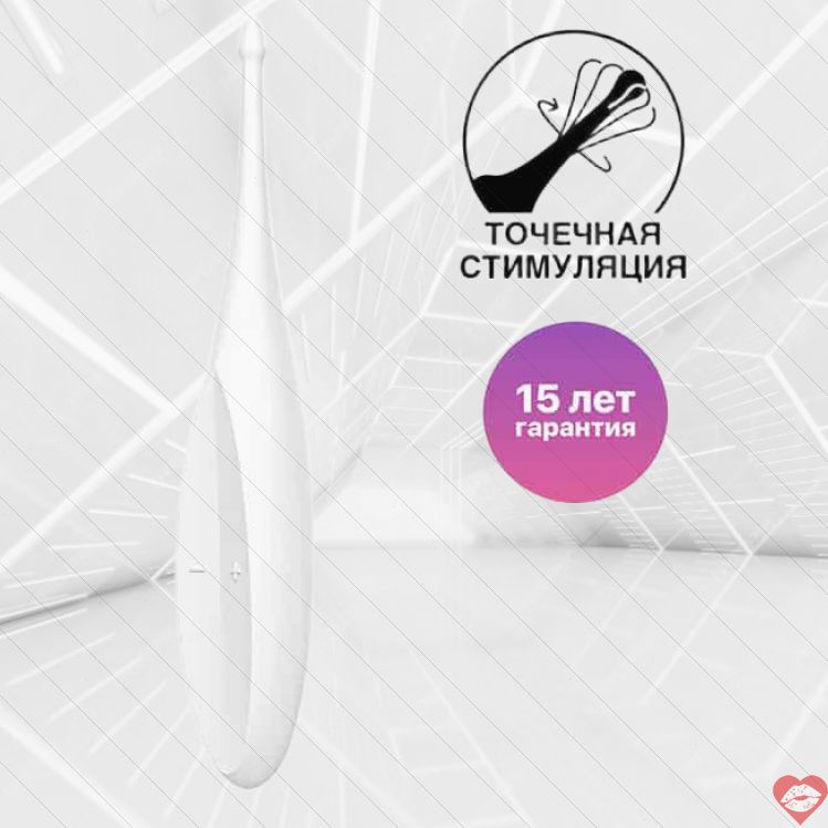 Satisfyer Twirling Fun pinpoint vibrator trắng twirl mạnh